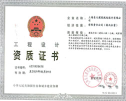 建筑工程\风景园林设计乙级